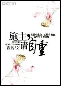 (BL/猎人同人)施主,请自重